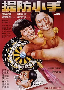 欧美一级美片在线观看免费