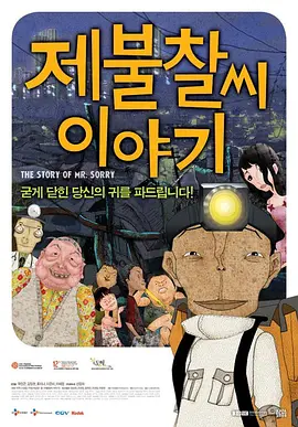 欧美一级美片在线观看免费